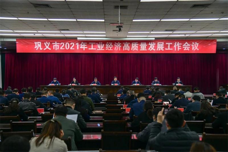 明泰鋁業(yè)榮獲鞏義市“工業(yè)經(jīng)濟(jì)高質(zhì)量發(fā)展先進(jìn)企業(yè)”榮譽(yù)稱號(hào)