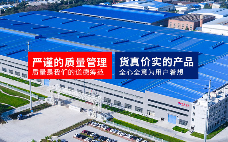 8011鋁箔生產廠家