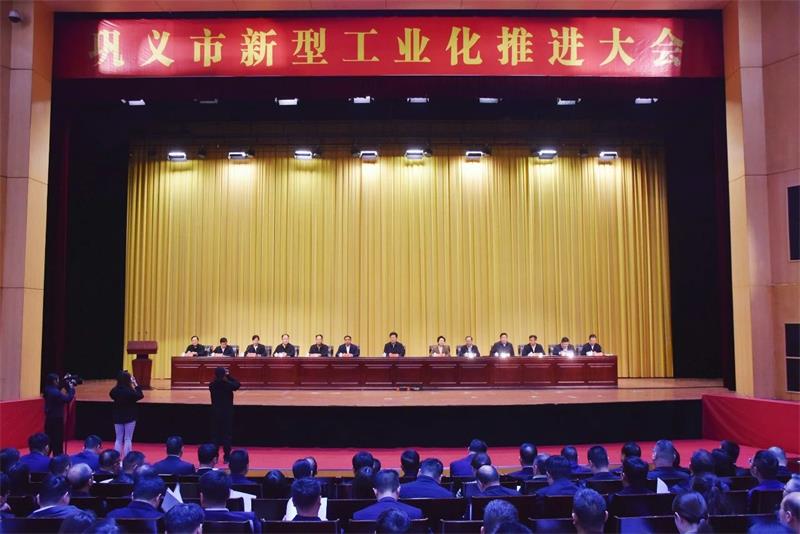 實力彰顯！全市新型工業化推進大會召開，明泰鋁業斬獲多項榮譽