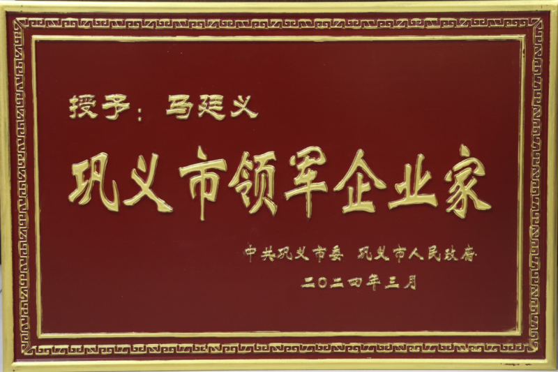 全市新型工業(yè)化推進大會召開,明泰鋁業(yè)斬獲多項榮譽