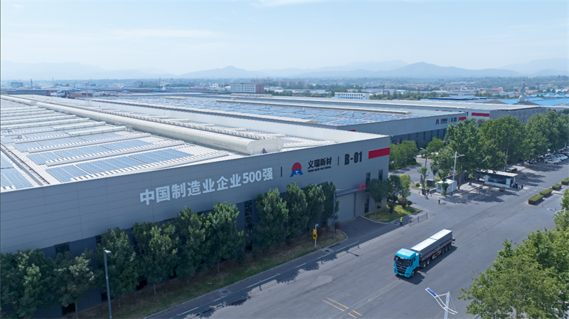 重磅來襲！明泰鋁業邀您共赴2025中國國際鋁工業展會